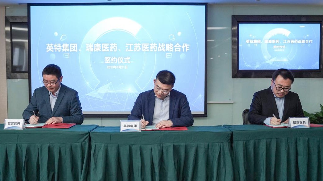 南宫NG28(中国集团)有限公司官网