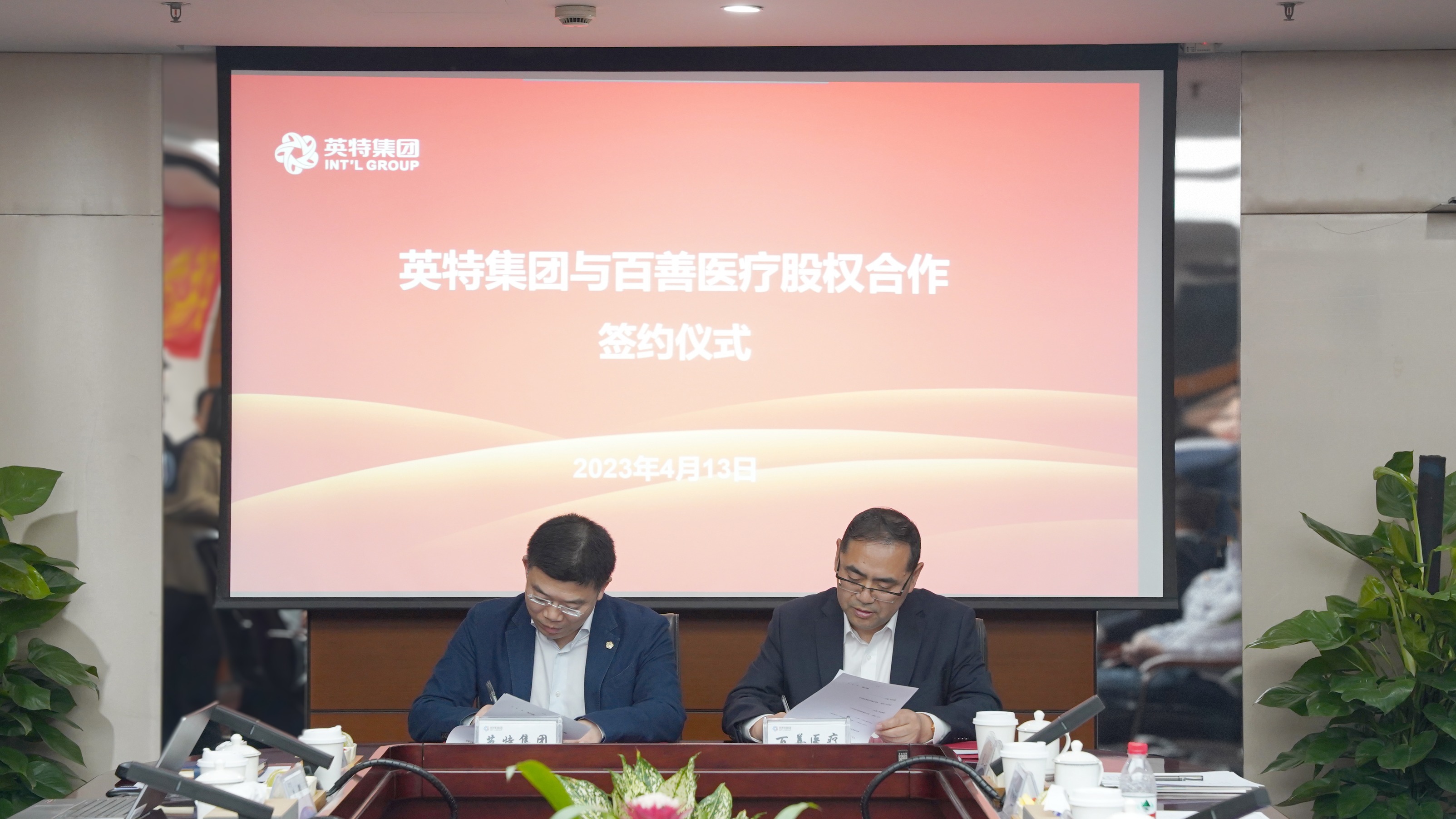 南宫NG28(中国集团)有限公司官网