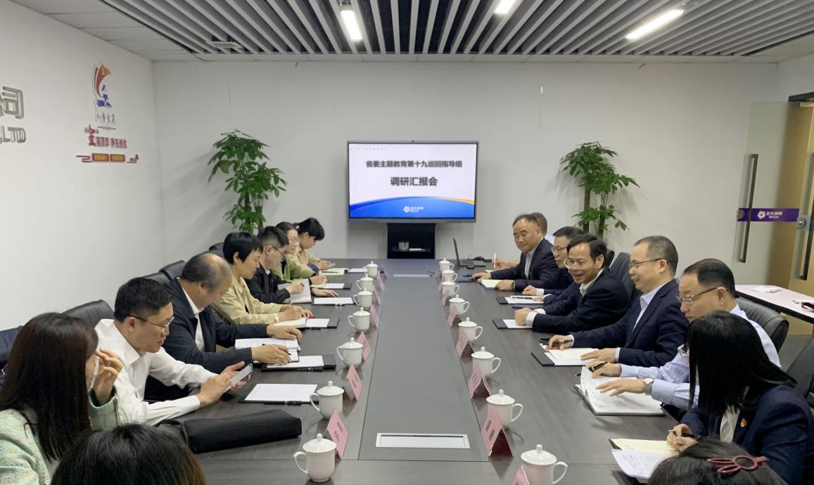 南宫NG28(中国集团)有限公司官网