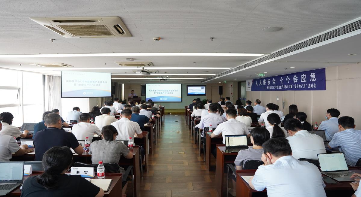 南宫NG28(中国集团)有限公司官网