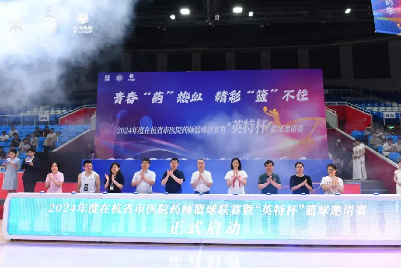 南宫NG28(中国集团)有限公司官网