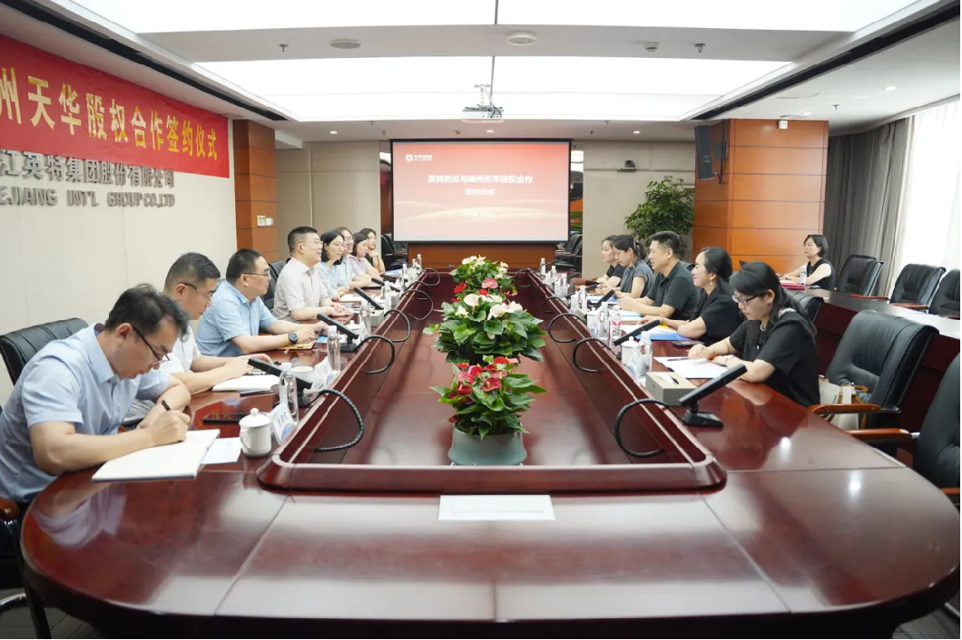 南宫NG28(中国集团)有限公司官网