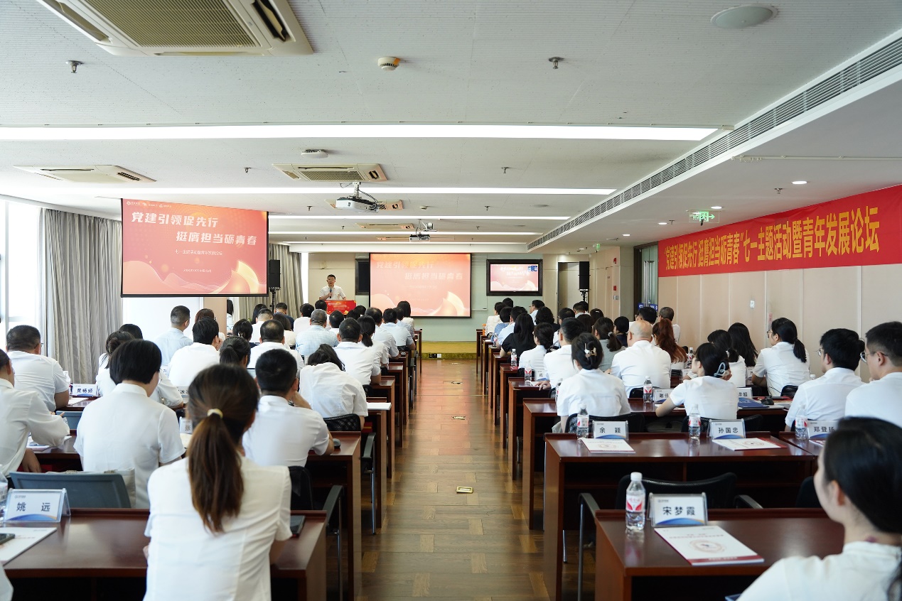 南宫NG28(中国集团)有限公司官网