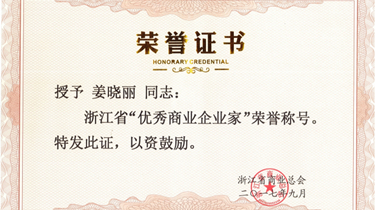 南宫NG28(中国集团)有限公司官网