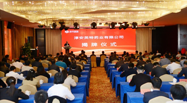 南宫NG28(中国集团)有限公司官网