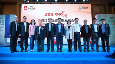 南宫NG28(中国集团)有限公司官网