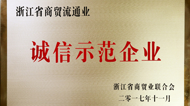 南宫NG28(中国集团)有限公司官网