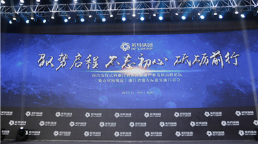 南宫NG28(中国集团)有限公司官网