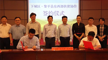 南宫NG28(中国集团)有限公司官网