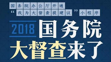 南宫NG28(中国集团)有限公司官网