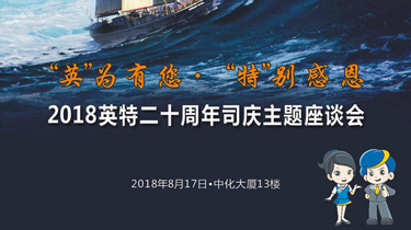 南宫NG28(中国集团)有限公司官网