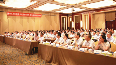 南宫NG28(中国集团)有限公司官网