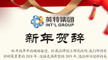 南宫NG28(中国集团)有限公司官网