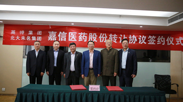 南宫NG28(中国集团)有限公司官网