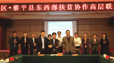 南宫NG28(中国集团)有限公司官网