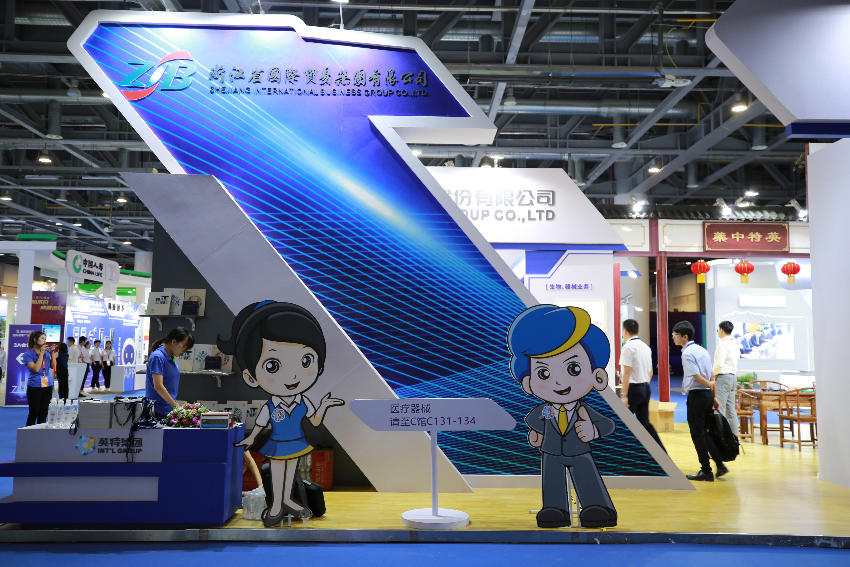 南宫NG28(中国集团)有限公司官网