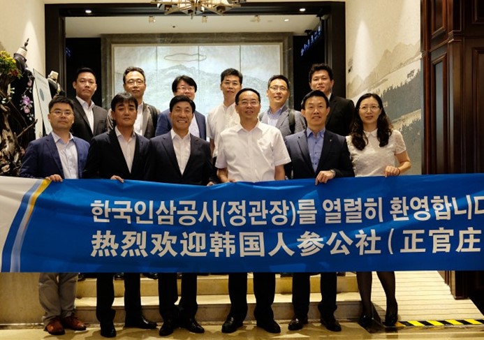 南宫NG28(中国集团)有限公司官网