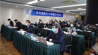 南宫NG28(中国集团)有限公司官网