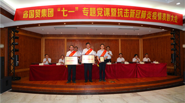 南宫NG28(中国集团)有限公司官网