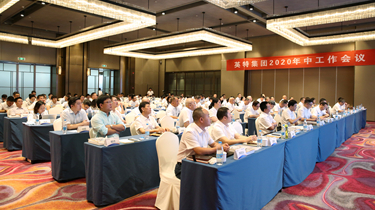 南宫NG28(中国集团)有限公司官网