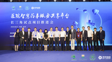 南宫NG28(中国集团)有限公司官网