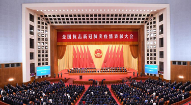 南宫NG28(中国集团)有限公司官网