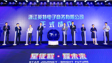 南宫NG28(中国集团)有限公司官网