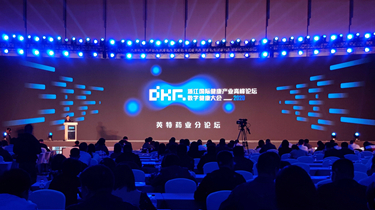 南宫NG28(中国集团)有限公司官网