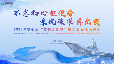 南宫NG28(中国集团)有限公司官网