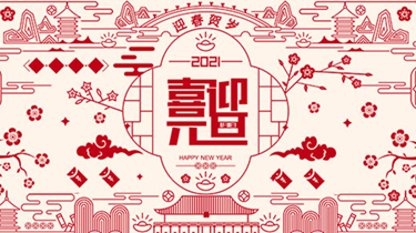 南宫NG28(中国集团)有限公司官网