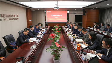 南宫NG28(中国集团)有限公司官网