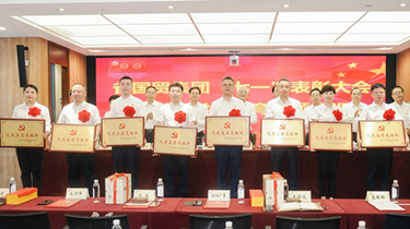 南宫NG28(中国集团)有限公司官网