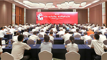 南宫NG28(中国集团)有限公司官网