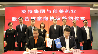 南宫NG28(中国集团)有限公司官网