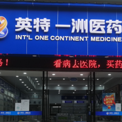 南宫NG28(中国集团)有限公司官网