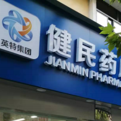 南宫NG28(中国集团)有限公司官网