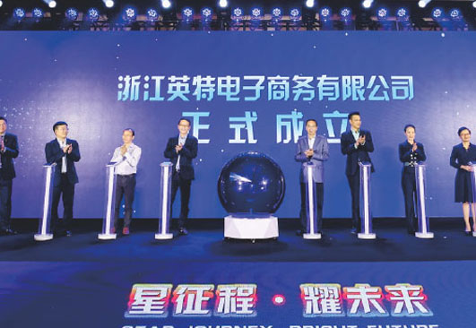 南宫NG28(中国集团)有限公司官网