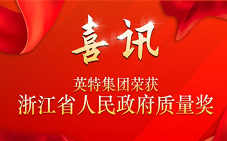 南宫NG28(中国集团)有限公司官网