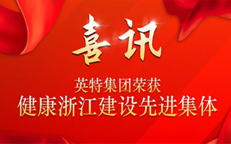 南宫NG28(中国集团)有限公司官网