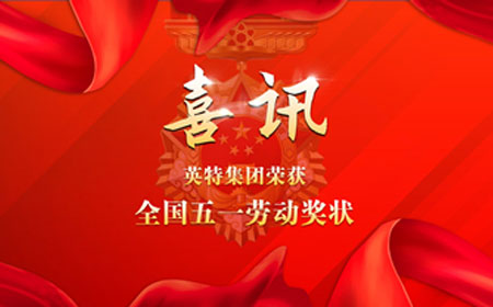 南宫NG28(中国集团)有限公司官网