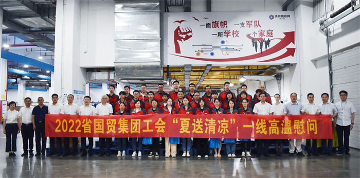 南宫NG28(中国集团)有限公司官网