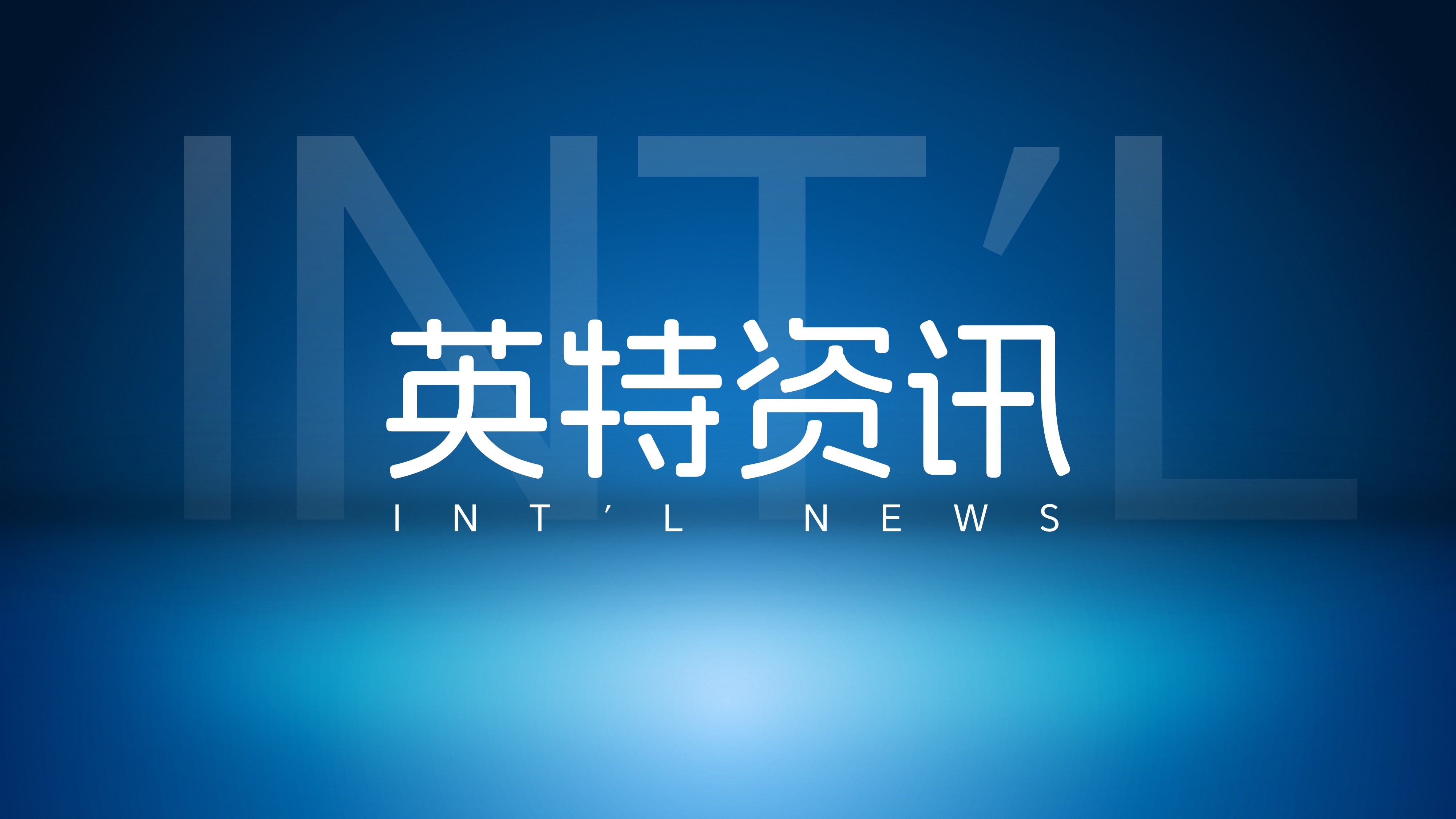 南宫NG28受邀加入“运河亲清·益企汇”政企恳谈会