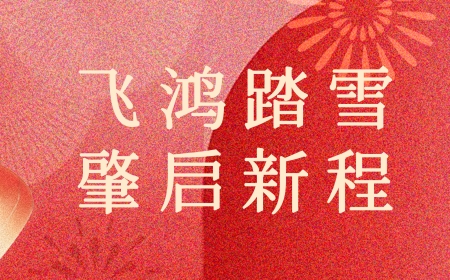 南宫NG28(中国集团)有限公司官网