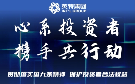 南宫NG28(中国集团)有限公司官网